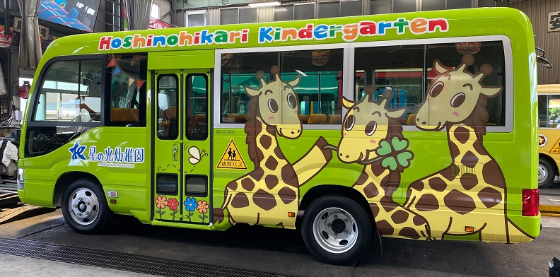 幼稚園バス　ラッピング イメージ画像