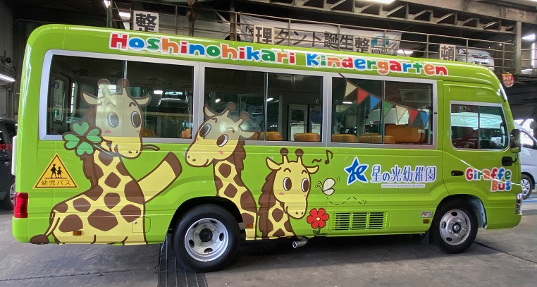 幼稚園バス　ラッピング イメージ画像